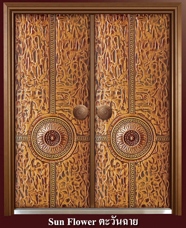 ประตู ขายประตู ซื้อประตู ประตูในตำนาน Hybrid Door Sun Flower ตะวันฉาย