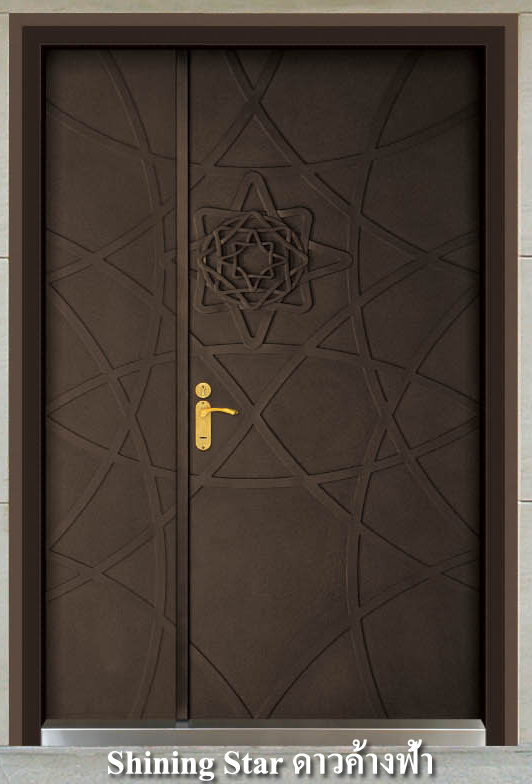 ประตู ขายประตู ซื้อประตู ประตูในตำนาน Hybrid Door Shining Star ดาวค้างฟ้า
