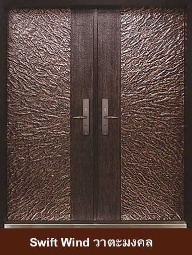 ประตู ขายประตู ซื้อประตู ประตูในตำนาน Hybrid Door CA-911 Swift Wind เมื่อประตูปิดลง ให้ความรู้สึกที่ปลอดภัย อบอุ่น และเต็มไปด้วยชีวิตชีวา