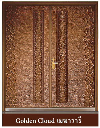 What are hybrid door? (2)